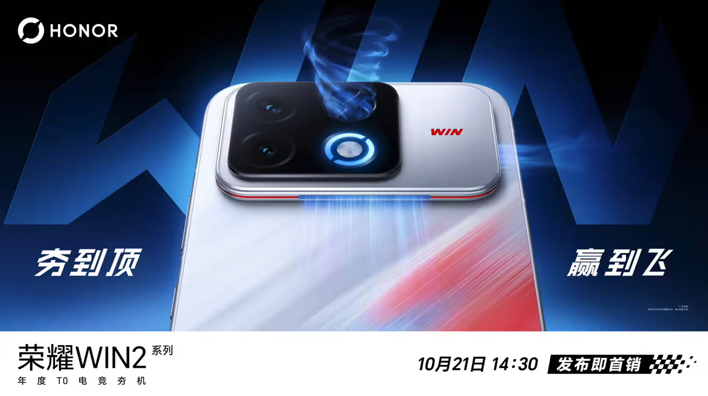 荣耀电竞全家桶定档10月21日 WIN2手机 / 平板 / 耳机同台亮相